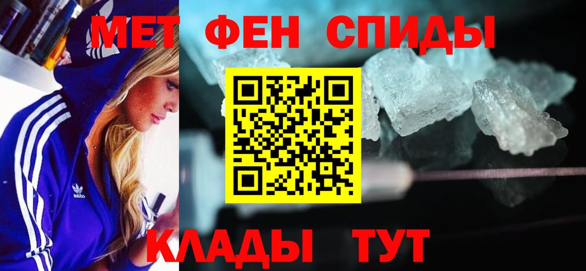 АМФЕТАМИН  Вход с VPN  Энгельс  Amphetamine 98% 