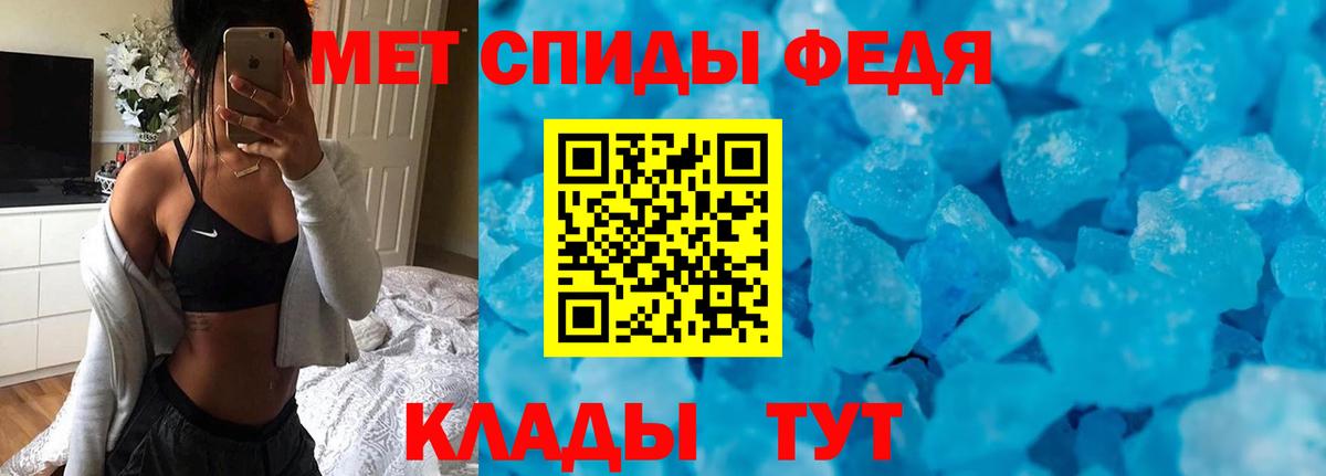 АМФЕТАМИН Розовый Энгельс