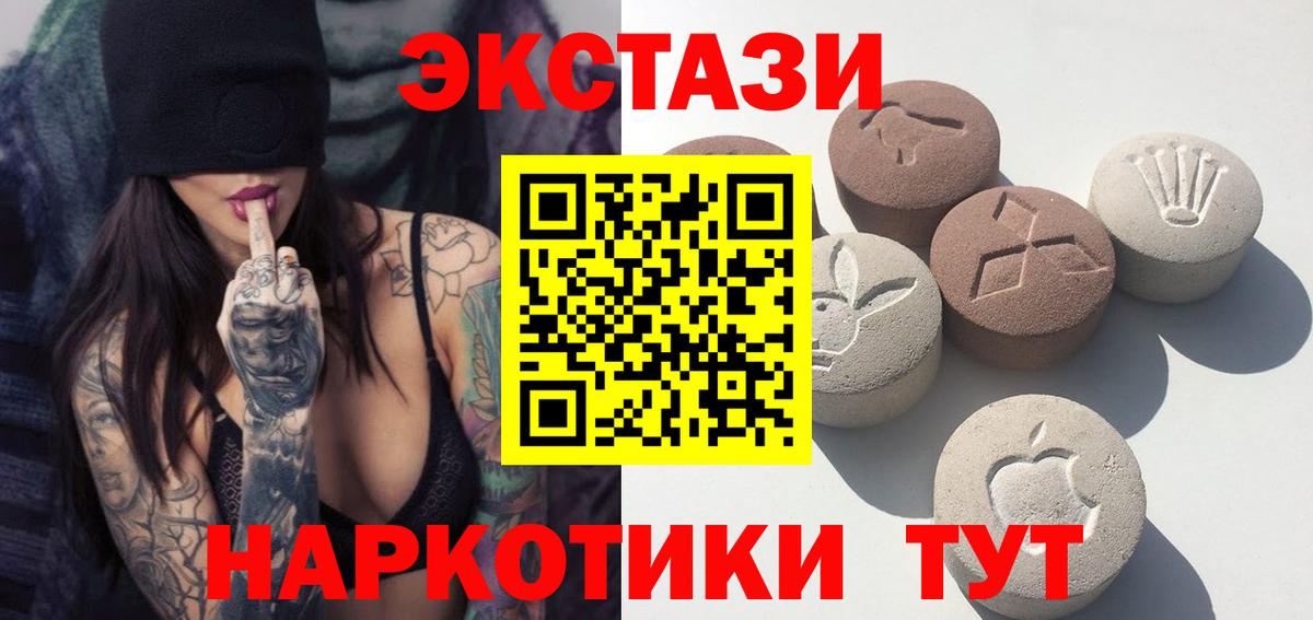 Ecstasy Philipp Plein  ЭКСТАЗИ  ЭКСТАЗИ круглые  Энгельс  Вход с VPN 