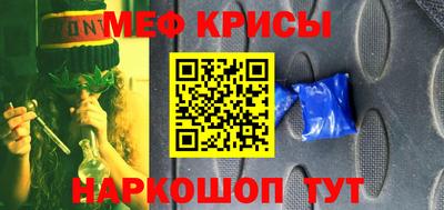 ALPHA-PVP Бердск