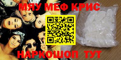 шишки Белореченск