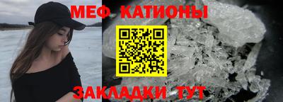 ALPHA-PVP Бердск