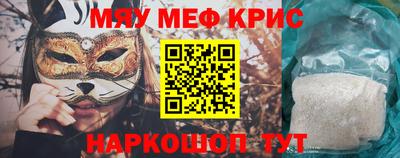 шишки Белореченск