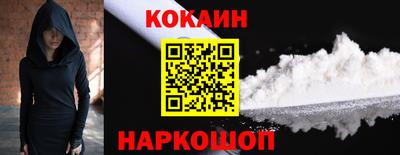 шишки Белореченск