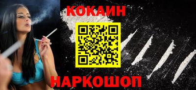 мефедрон VHQ Белорецк