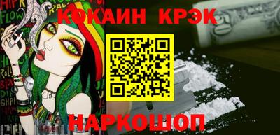 мефедрон VHQ Белорецк