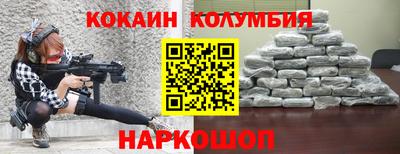 шишки Белореченск