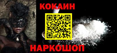 ALPHA-PVP Бердск