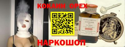 ALPHA-PVP Бердск