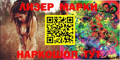 ALPHA-PVP Бердск