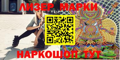 ALPHA-PVP Бердск