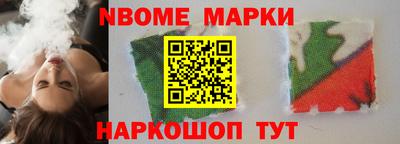 шишки Белореченск