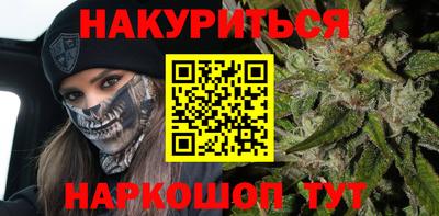 мефедрон VHQ Белорецк