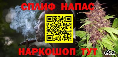 шишки Белореченск