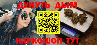 ALPHA-PVP Бердск