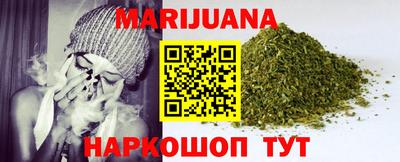 мефедрон VHQ Белорецк