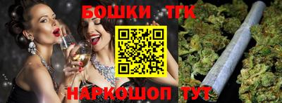 ALPHA-PVP Бердск