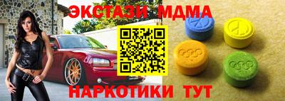 мефедрон VHQ Белорецк