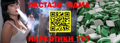 шишки Белореченск