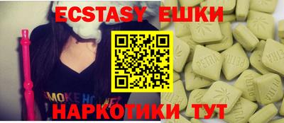 мефедрон VHQ Белорецк
