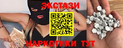 шишки Белореченск
