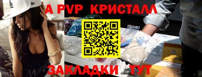 шишки Белореченск