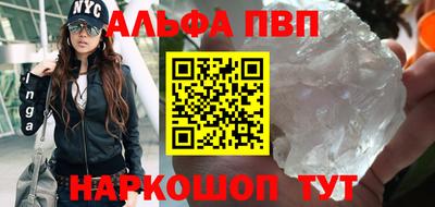 шишки Белореченск