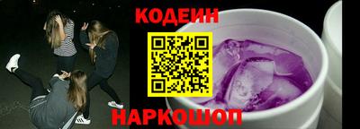ALPHA-PVP Бердск