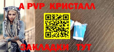 мефедрон VHQ Белорецк