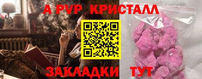 мефедрон VHQ Белорецк