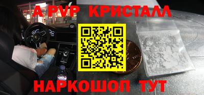мефедрон VHQ Белорецк