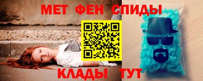 ALPHA-PVP Бердск