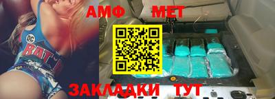 шишки Белореченск