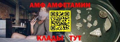 ALPHA-PVP Бердск