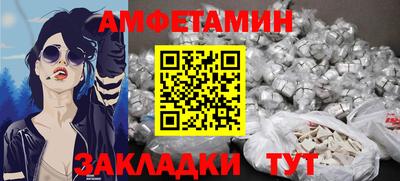 шишки Белореченск