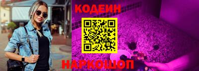 ALPHA-PVP Бердск