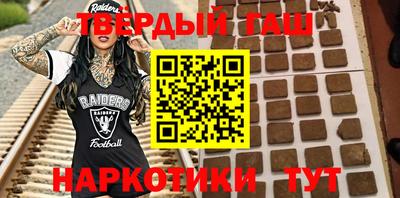 мефедрон VHQ Белорецк