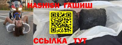мефедрон VHQ Белорецк