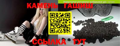 шишки Белореченск