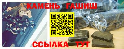 мефедрон VHQ Белорецк