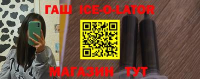 шишки Белореченск