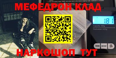 шишки Белореченск