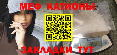 мефедрон VHQ Белорецк
