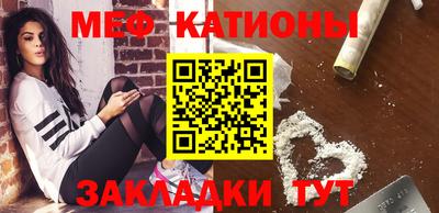 мефедрон VHQ Белорецк