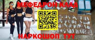 шишки Белореченск