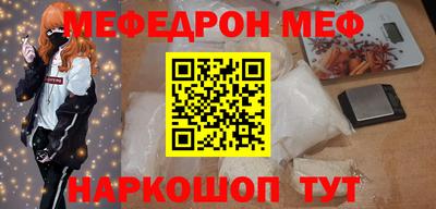 шишки Белореченск