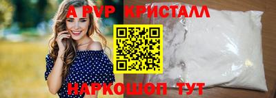 мефедрон VHQ Белорецк