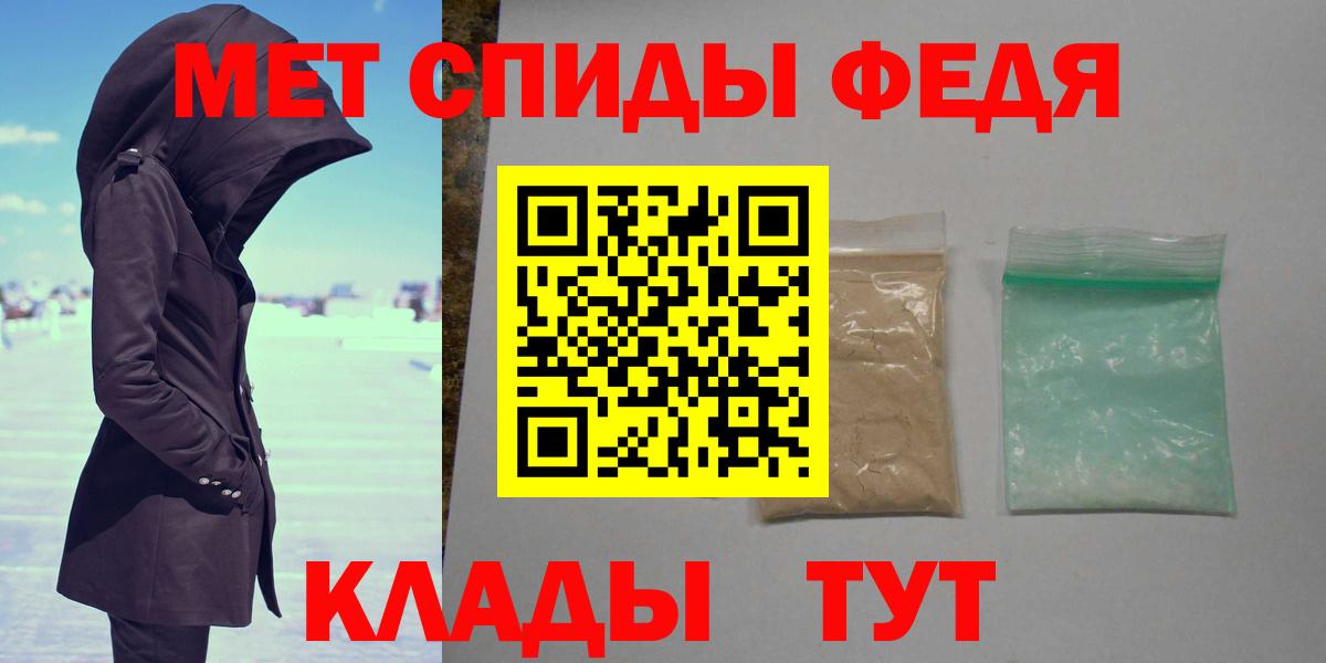 Метамфетамин пудра  Метамфетамин пудра  Вход с VPN  Энгельс 