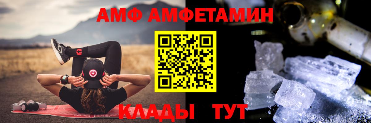 Первитин пудра Энгельс