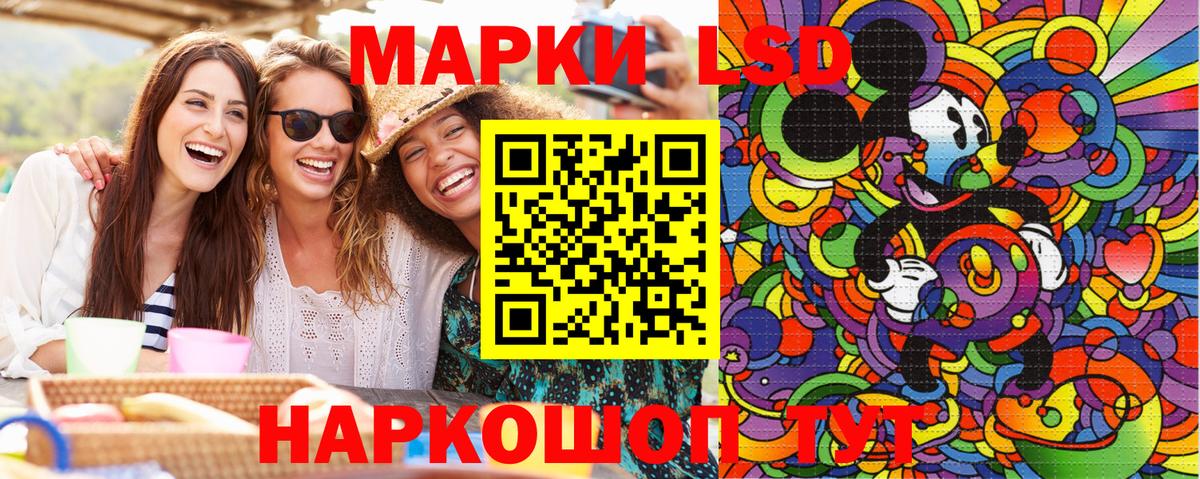 Марки 25I-NBOMe 1,8мг Энгельс